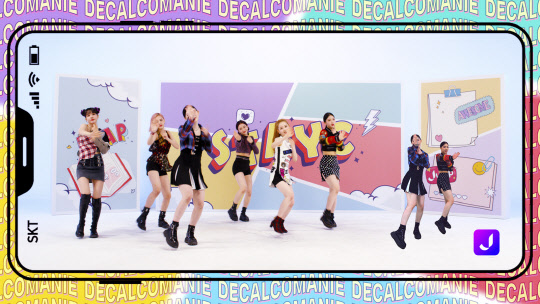 점프 버츄얼밋업 내 메타버스 공간을 배경으로 제작된 스테이씨의 'ASAP(에이셉)' 뮤직비디오 장면